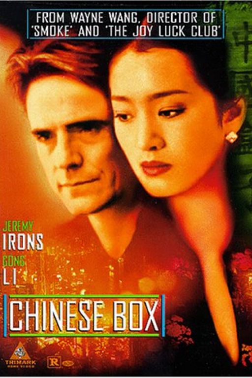 Chinese Box (1997) (Rating 7,5) DVD10221 
