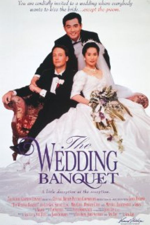 The Wedding Banquet - Das Hochzeitsbankett - Xi yan (1993) DVD511