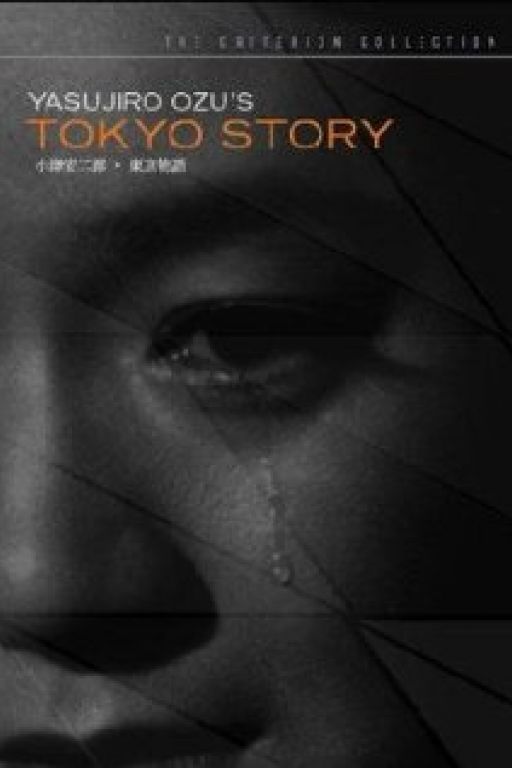 Tokyo Story - Die Reise nach Tokyo - Tôkyô monogatari (1953) (Rating 9,7) (OmeU) DVD8418