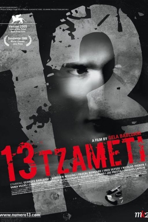 13 Tzameti (2005) (Rating 7,4) DVD100