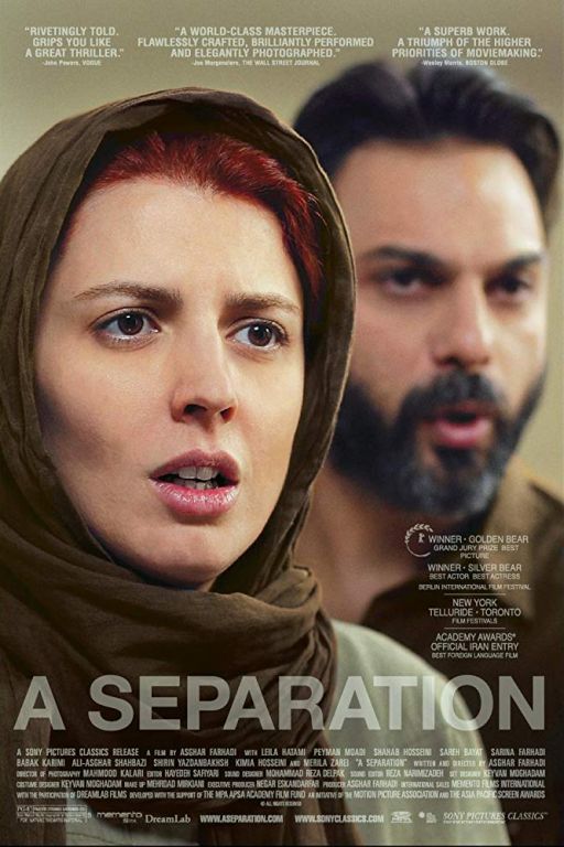 A Separation - Nader und Simin - Jodaeiye Nader az Simin (2011) (Rating 9,0) (OmeU) DVD4303