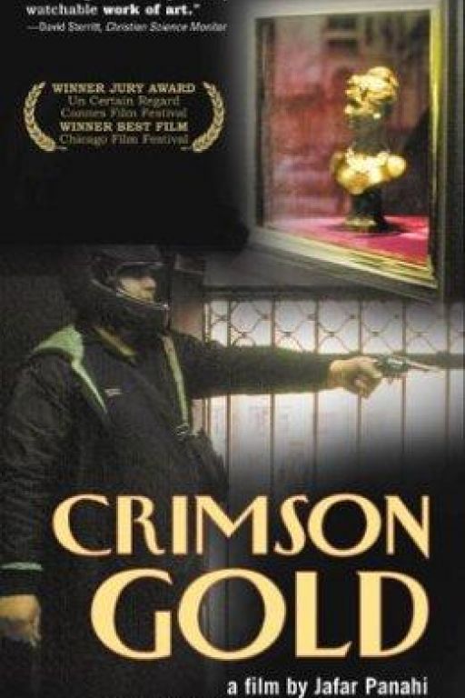 Crimson Gold - Talaye sorkh (2003) (Rating 8,0) (OmeU) DVD2475