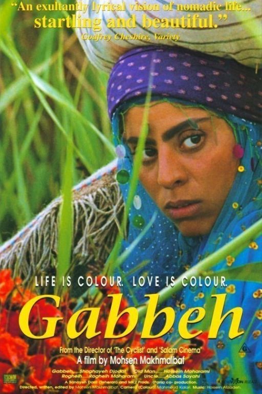 Gabbeh (1996) (Rating 8,0) DVD-