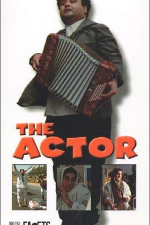 The actor - Honarpisheh (1993) (Rating 6,9) (OmeU) DVD5646