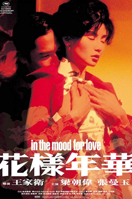 In the Mood for Love - Fa yeung nin wa (2000) (Rating 9,0) (OmeU) DVD1720