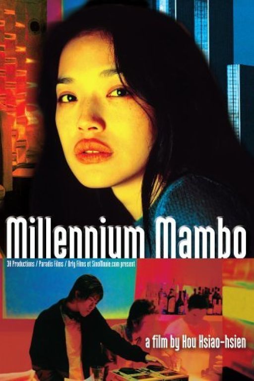 Millenium mambo - Qian xi man po (2001) (Rating 8,0) (OmeU) DVD3156