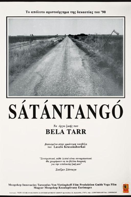 Satantango - Satanstango - Sátántangó (1994) (Rating 9,0) (OmeU) DVD7216