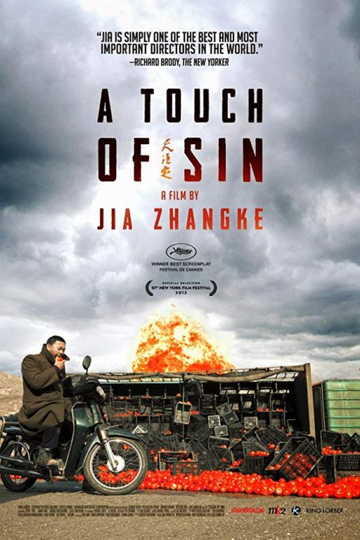 A Touch of Sin - Tian zhu ding (2013) (Rating 9,0) DVD1875