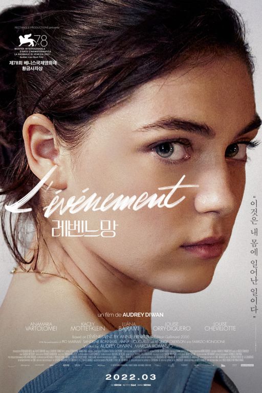 Happening - Das Ereignis - L'événement (2021) (Rating 8,0) DVD10707